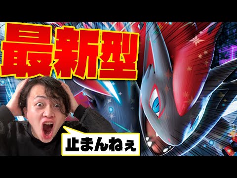 【ポケカ/対戦】シティリーグで無双中デッキ!! ゾロアークexでプロのドラパルトexに挑戦(Zoroark/Pokeka/Pokeca)