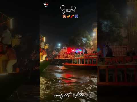 Happy diwali 🪔.... Song 🥰🦅....#happydiwali🪔 #bhojpuriy #song #trending #reel #2025..#trending