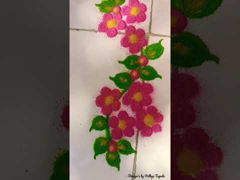 Small Rangoli Design | Design's by Vidhya Tayade | #rangoli #rangolidesigns