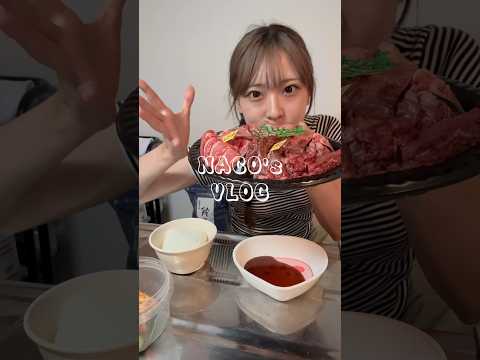 自分の機嫌は自分でとる！！バイト終わりに一人焼肉した夜🌙🥩‪#브이로그 #vlog #医療学生 #薬学生 #日常