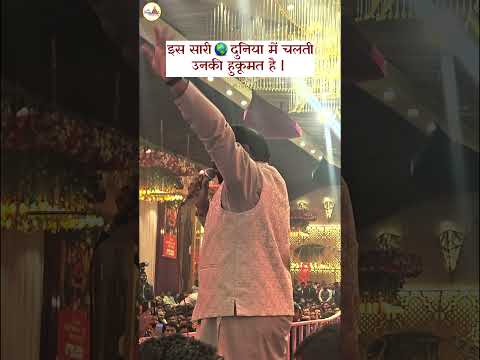 इस सारी दुनिया में चलती उनकी हुकूमत है | #khatushyambhajan #live