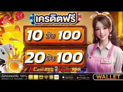 joker สล็อต ฝาก 10รับ100 ถอนไม่อั้น สล็อต ฝาก 20 รับ 100 ล่าสุด