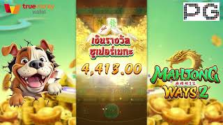 เว็บตรงไม่ผ่านเอเย่นต์!!