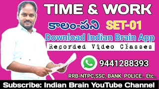 Time & Work/Set-1/GATE/APTITUDE/REASONING/MATHEMATICS/Narsing sir/Indian Brain/ssc/cgl/bank/police/