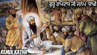 Guru Ramdas ji Sakhi | Bhai Mehal Singh Katha | Remix Katha Gurbani