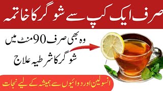 Life changing quotes Hikmat ki batien aqwale zareen Urdu totke romi quotes Dasi totke Golden words 