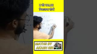 MATH PROBLEM 4^X+2 =8^X+1 #matholympiadquestion  #mathproblems #mathstricks #akashmathematics