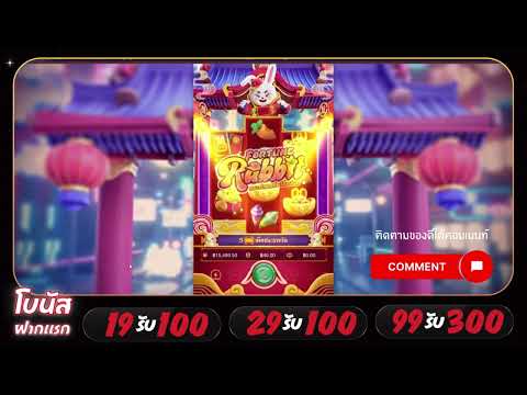 เว็บรองรับ true wallet ได้ ไม่มี ธนาคาร ไม่มี ขั้น ต่ํา ใหม่ ล่าสุด 2024