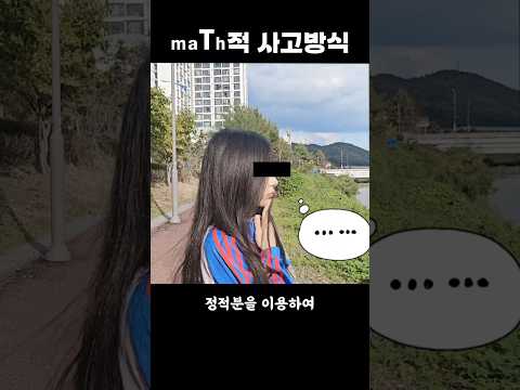 T의 삶