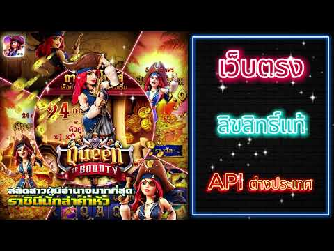 betflix เบทฟิก betflix เว็บตรง ไม่ผ่านเอเย่นต์