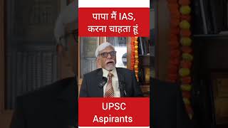 Papa main IAS karna chahata hu #shorts #viral #upscaspirants
