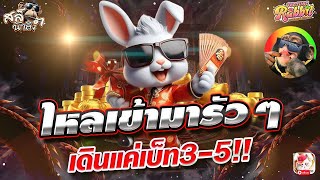 สล็อต สล็อตแตกง่าย สล็อตเว็บตรง pg slot เกมสล็อต เว็บตรงไม่ผ่านเอเย่นต์ 2025 สล็อตแตกง่ายล่าสุด