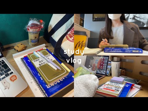 【study vlog】🗂️大学生のTOEIC勉強法 | スコア大公開の巻 | duolingoテスト | 勉強vlog