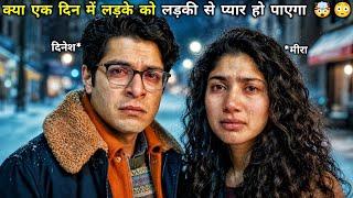 Will a boy be able to win the girl's heart in one day 🤯😱💥 || Movies Time