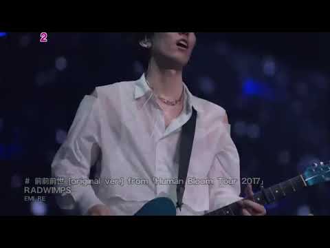 Radwimps zensenne