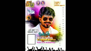 Happy Birthday Thalapathy Banner Editz Whatsapp Status Tamil  #happybirthdaythalapathyvijay