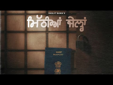 Mithiya Jailan (Full Video) Ranjit Bawa | Punjabi New Songs 2022