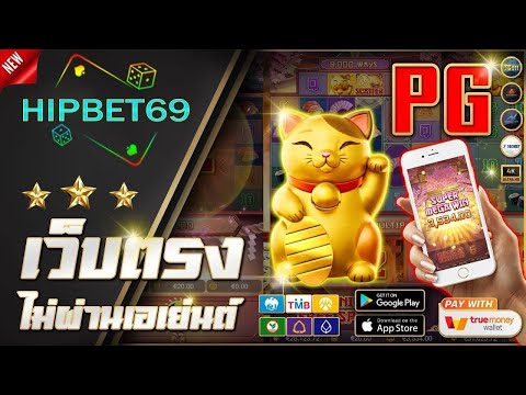 เว็บสล็อตเว็บตรงแตกง่าย | สล็อตpg | หาเงินออนไลน์ฟรี 2025