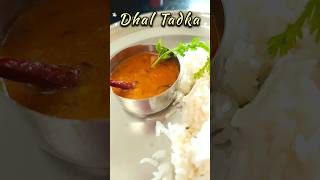 Dhal Tadka | Lunchbox Recipe | #dhal #lunchboxrecipe  #sidedishforchapathi #shorts #simple #food