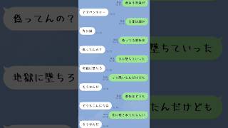 「クスシキ」で歌詞ドッキリしてみたら、、、　#ミセスグリーンアップル #ミセス #クスシキ#line #ドッキリ #歌詞 #歌詞ドッキリ #バズれ