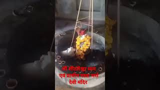 #divyadarbar