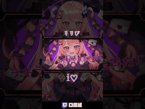 I♡/ リリぴ -LiLiPi- 불러보았다 #shorts
