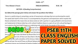 11th class English final paper 2026 | Pseb class 11th English paper 7 march 2026 |