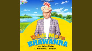 Uddi Mere Bhawanra