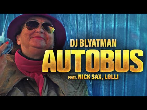 DJ BLYATMAN - AUTOBUS feat. Nick Sax & Lolli (Official Music Video)