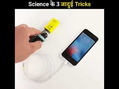 3 Amazing science experiments 😱 घर पर करो | #shorts