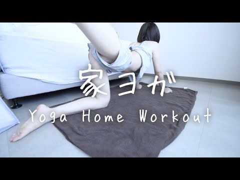 NO BRA, no panties yoga by japanese school girl part001｜mio kyuuna