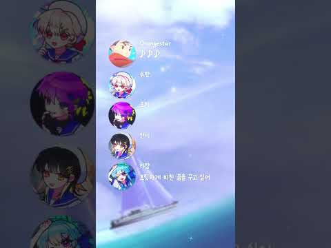 【이얏호!】 틱톡에서 유행하는 메들리 커버 #shorts