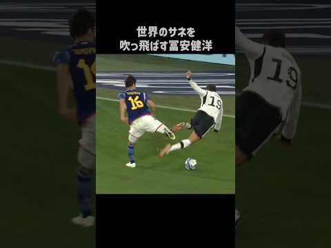 エグいタックルを披露する冨安健洋 #shorts #日本代表 #サッカー