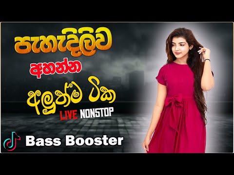 Best Normal Old Song Nonstop | Sinhala Sindu | Best New Sinhala Songs Collection | Sinhala New Song