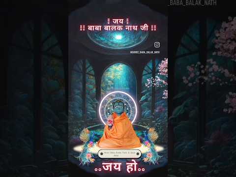 मोर सवारी आजा जोगिया🙏🪷 jai Baba Balak Nath ji 🙏🪷 #bababalaknathji #jogi #dera #2023 #shorts #video