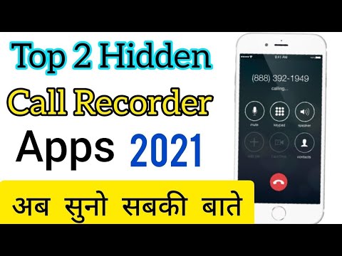 best hidden call recorder for android | hide call recorder app for android | hidden call recorder