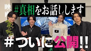 #23【感謝】映画の公開を記念して、例の企画やってみました