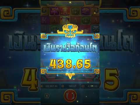 ผู้พิชิตสาวถ้ำตั๋งเอง สล็อตpg  ➤ สล็อตPG Treasures of Aztec สล็อตแตกง่าย  #สล็อตpg #สล็อตเว็บตรง #pg