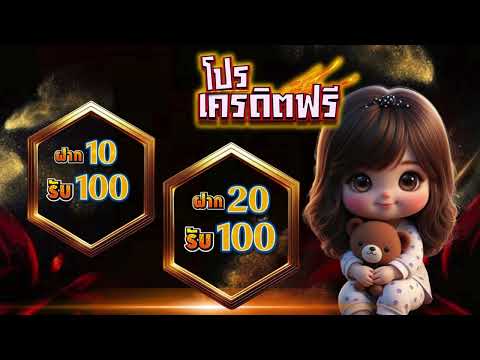 ฝาก10รับ100 wallet ล่าสุด 2025 รวมโปรสล็อต ฝาก10รับ100 เว็บตรง