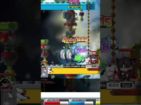 【楓之谷 Artale】這就是祭司跟龍騎的默契嗎? 誰說龍騎祭司關係不好的XD