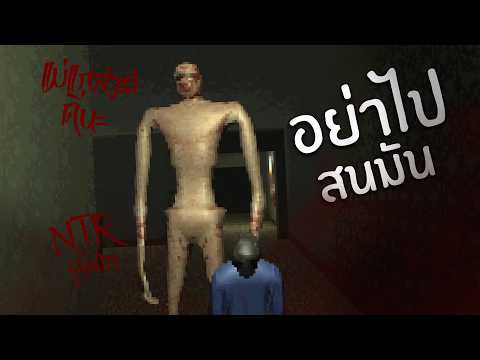 พาโด..เอ้ยซานต้าไปไหน | 3 เกมฟรี #115