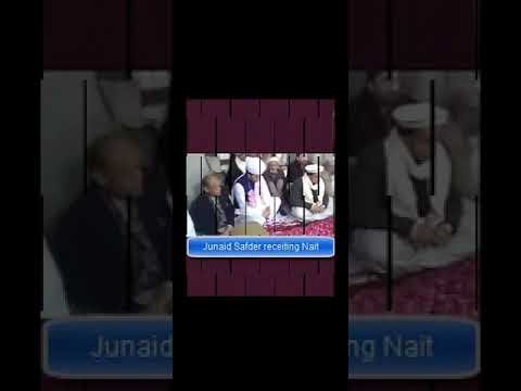 Junaid Safdar reciting Naat at grandfather Mian Sharif's grave | Junaid Safdar Wedding Ceremony
