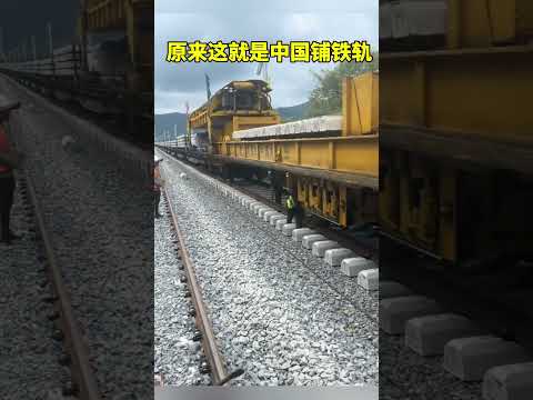 This is China’s high-speed rail track laying