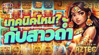 สล็อตpg สล็อต สล็อตทุนน้อย สูตรสล็อต pgslot สล็อตพีจี