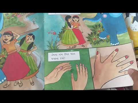 રંગન્ના હાથી