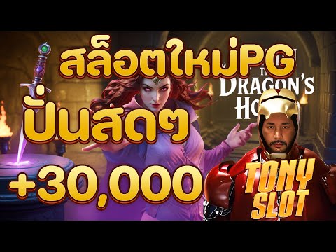สล็อตแตกง่าย สล็อต เว็บตรงไม่ผ่านเอเย่นต์ 2025 เกมสล็อต แตกง่ายล่าสุด