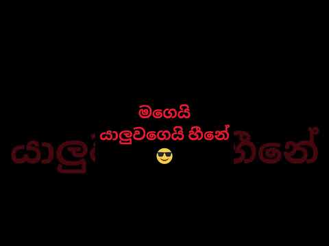 මගෙයි යාලුවගෙයි හීනේ😎😎  #bus #automobile #dj #srilanka #driver #koombiyo  #buses #bussid#dhamrajini