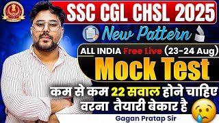SSC CGL 2025 All India Live Mock Test-15 Maths Solution By Gagan Pratap Sir #ssc #cgl #maths