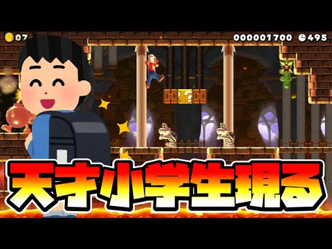 【マリオメーカー2】小学生のスタンダードがレベル高すぎる！！ -Amazing Iggy's Castle-【Mario Maker 2】