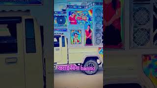 DJ_CHOUDHARY _SUDHIWAS #explore #automobile #Youtube.com #Instagram.com #Facebook.com